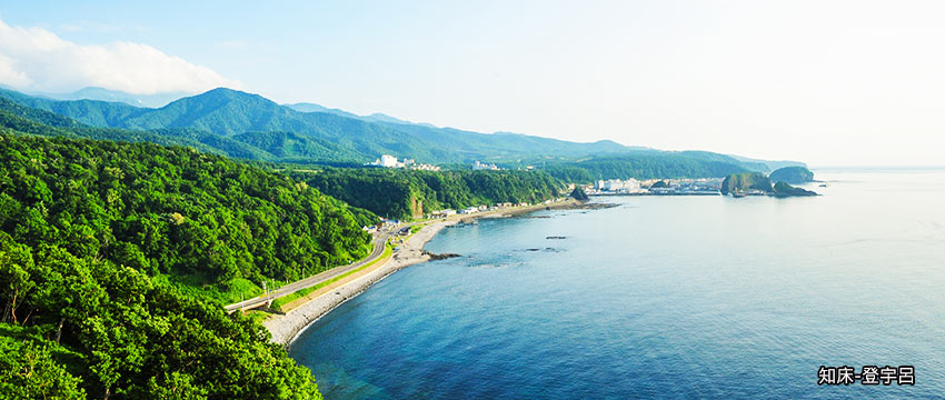 知床半島